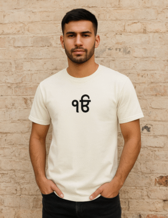 Men’s Regular Fit T-Shirt – “੧ One of a Kind” | Punjabi Number Print | Off-White